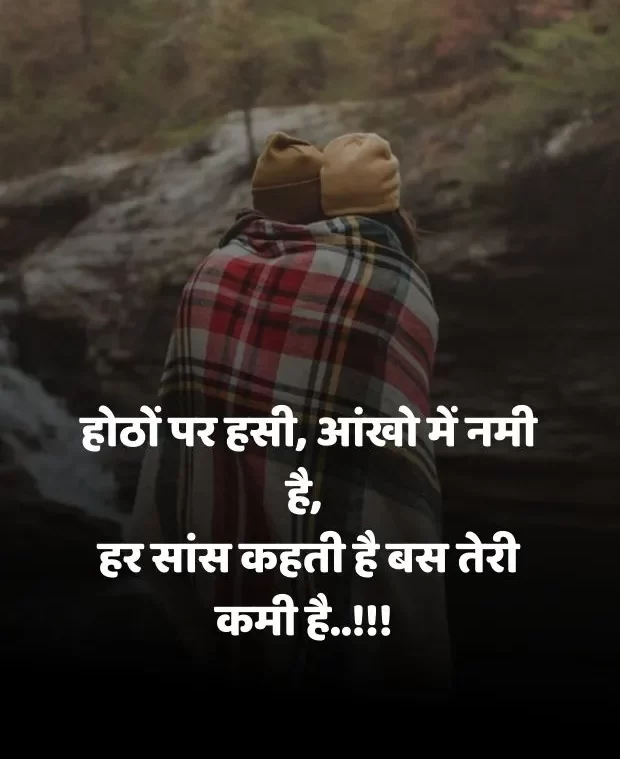 bewafa-shayari-in-hindi-16