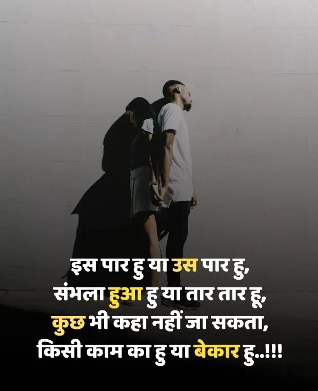 bewafa-shayari-in-hindi-18