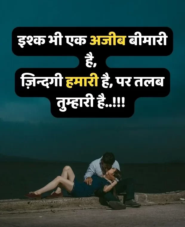 bewafa-shayari-in-hindi-30