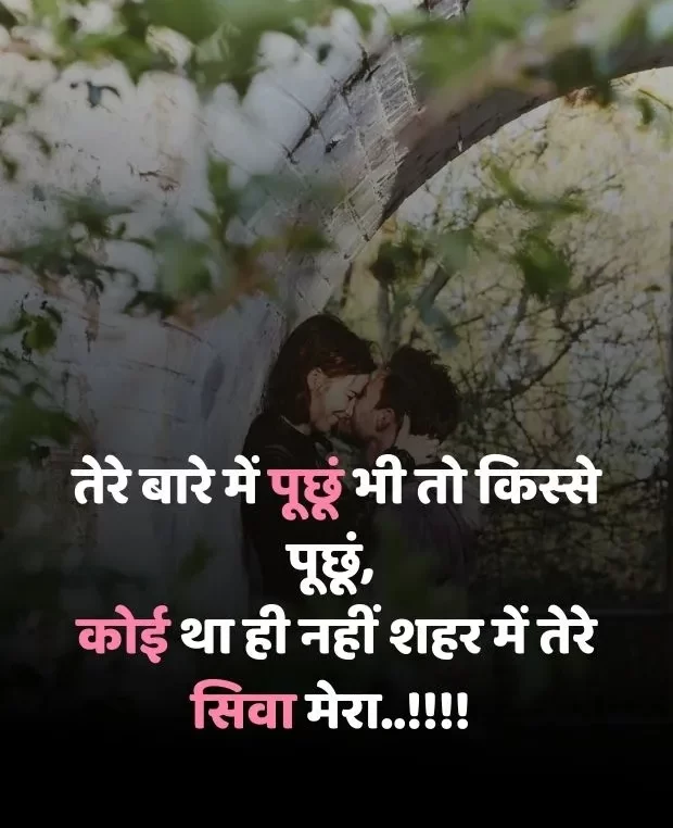 bewafa-shayari-in-hindi-33