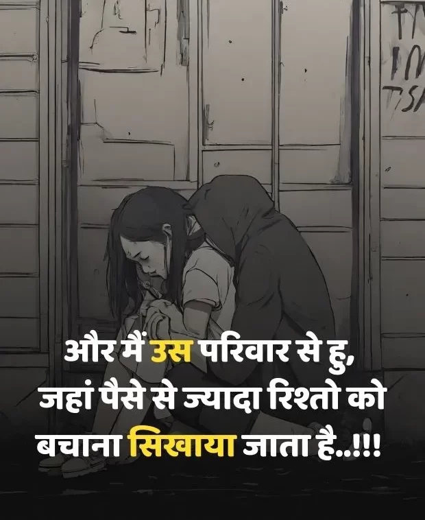 bewafa-shayari-in-hindi-41