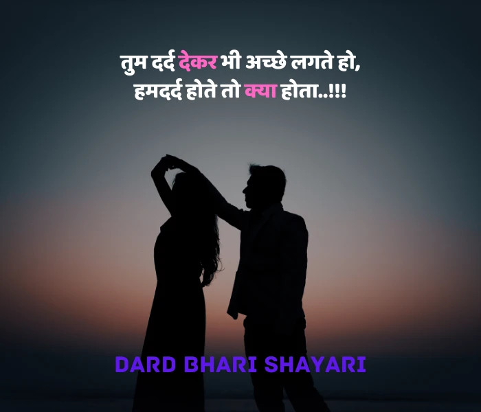 Best 40+ Dard Bhari Shayari in Hindi