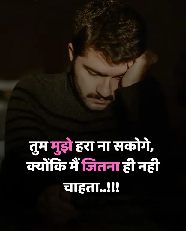 emotional-shayari-in-hindi-22