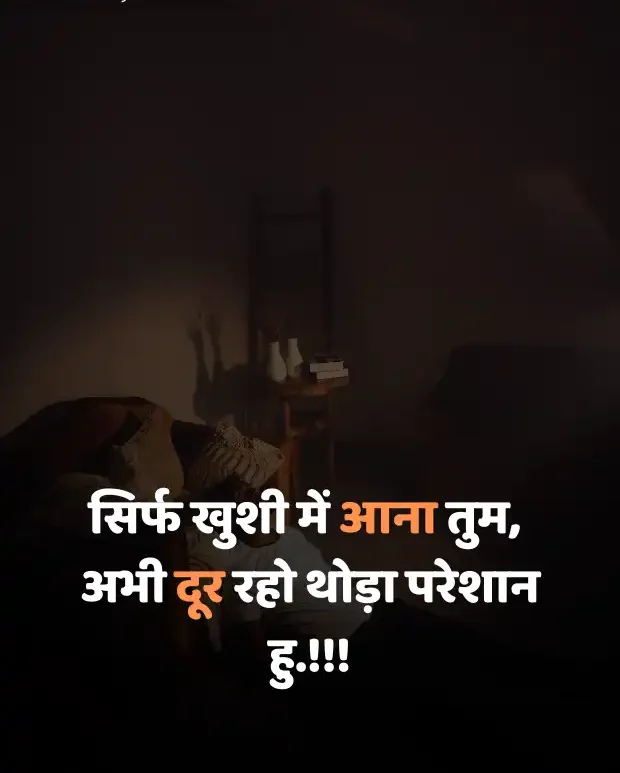 emotional-shayari-in-hindi-23