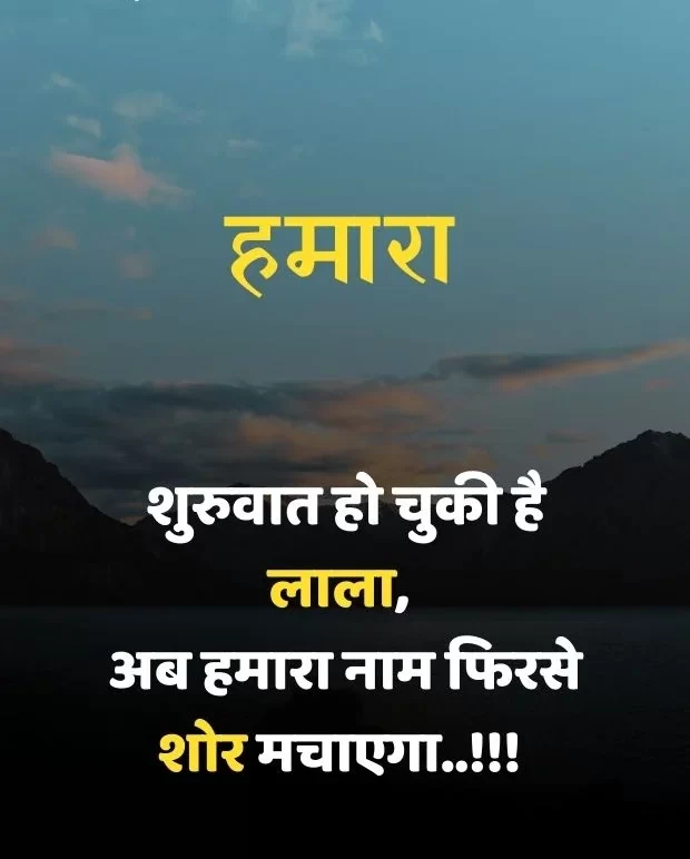 friendship-attitude-shayari-hindi-11