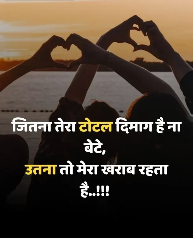 friendship-attitude-shayari-hindi-31