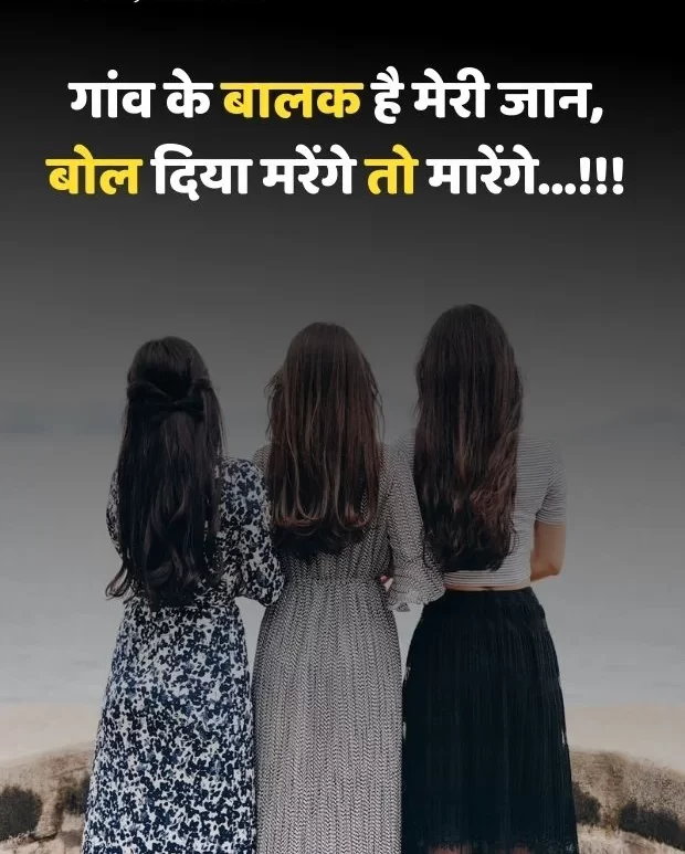 friendship-attitude-shayari-hindi-41