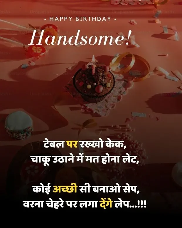 happy-birthday-shayari-7