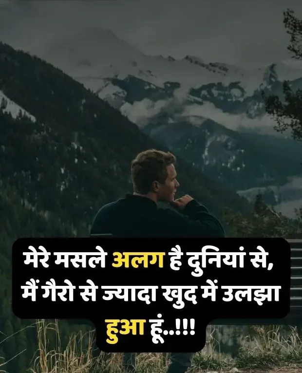 nafrat-shayari-in-hindi-14