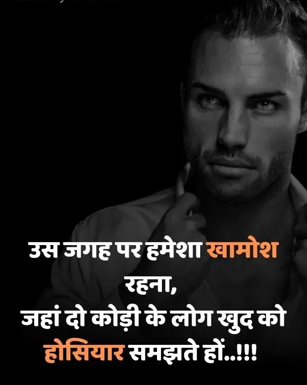 nafrat-shayari-in-hindi-33