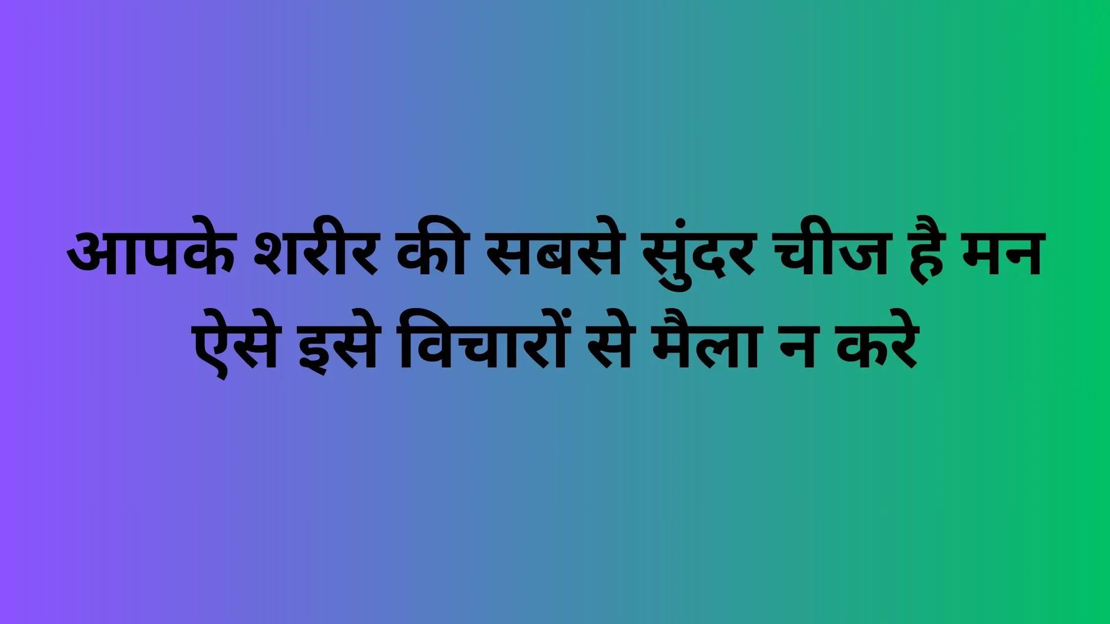 Reality-Life-Quotes-in-Hindi-14